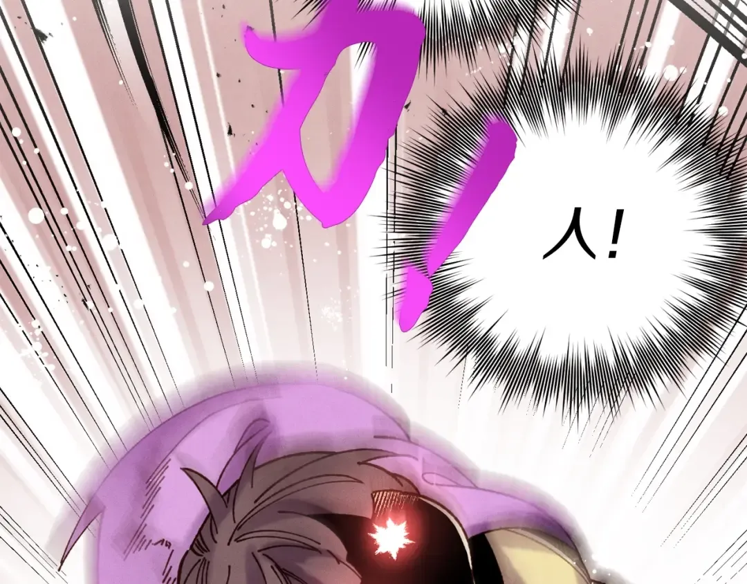 第105话 小胖子夏玲 第103页