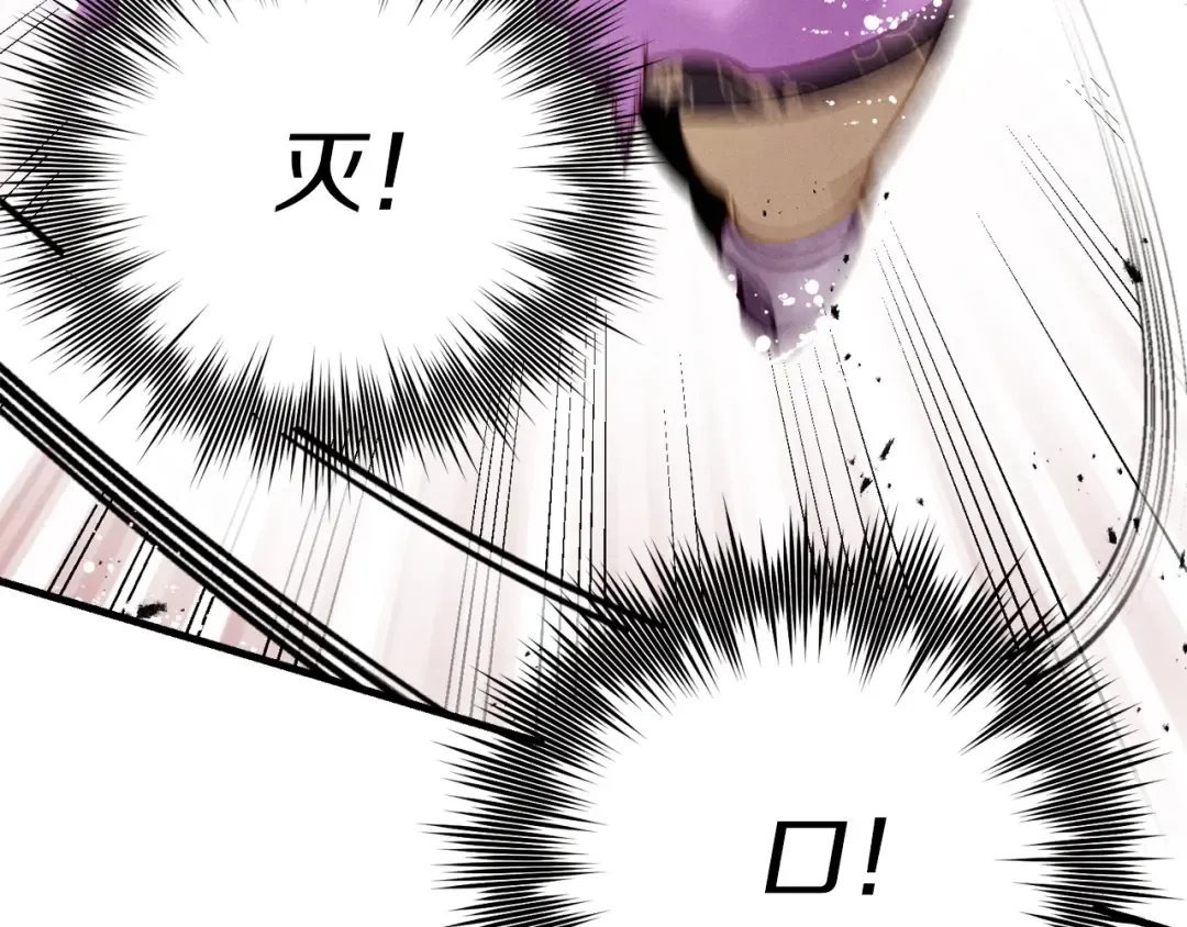 第105话 小胖子夏玲 第105页