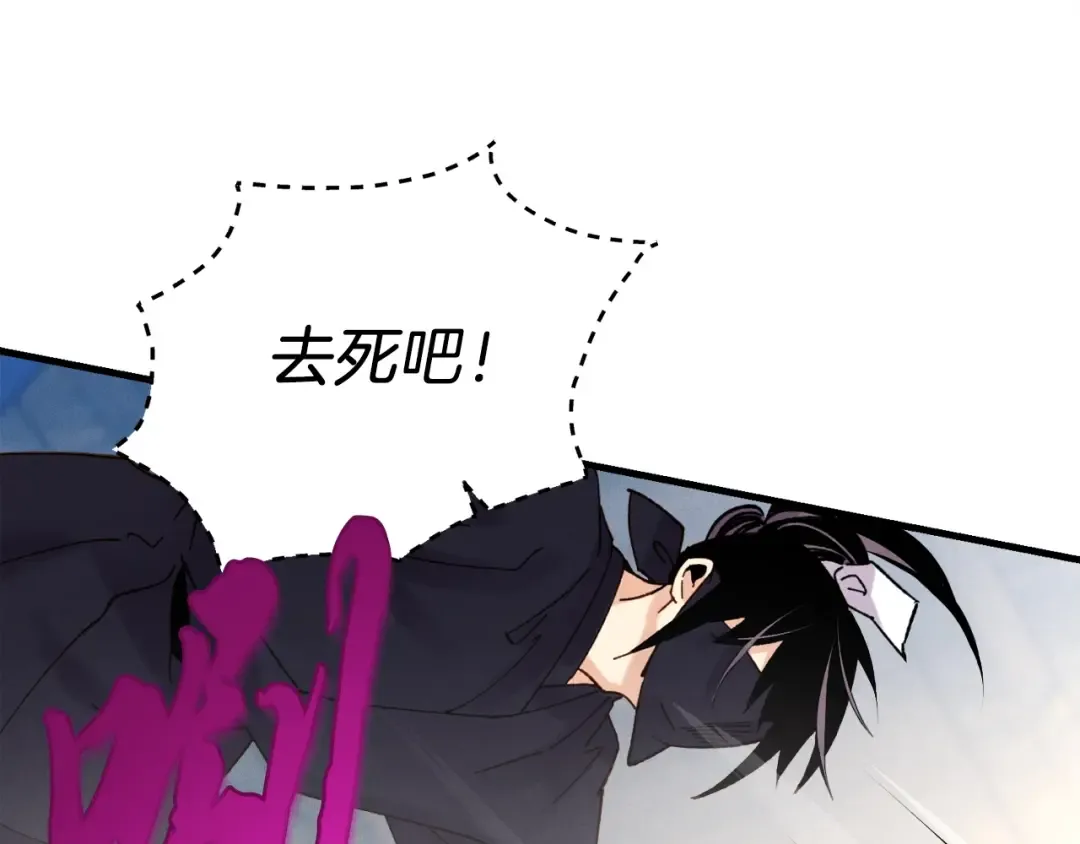 第105话 小胖子夏玲 第114页