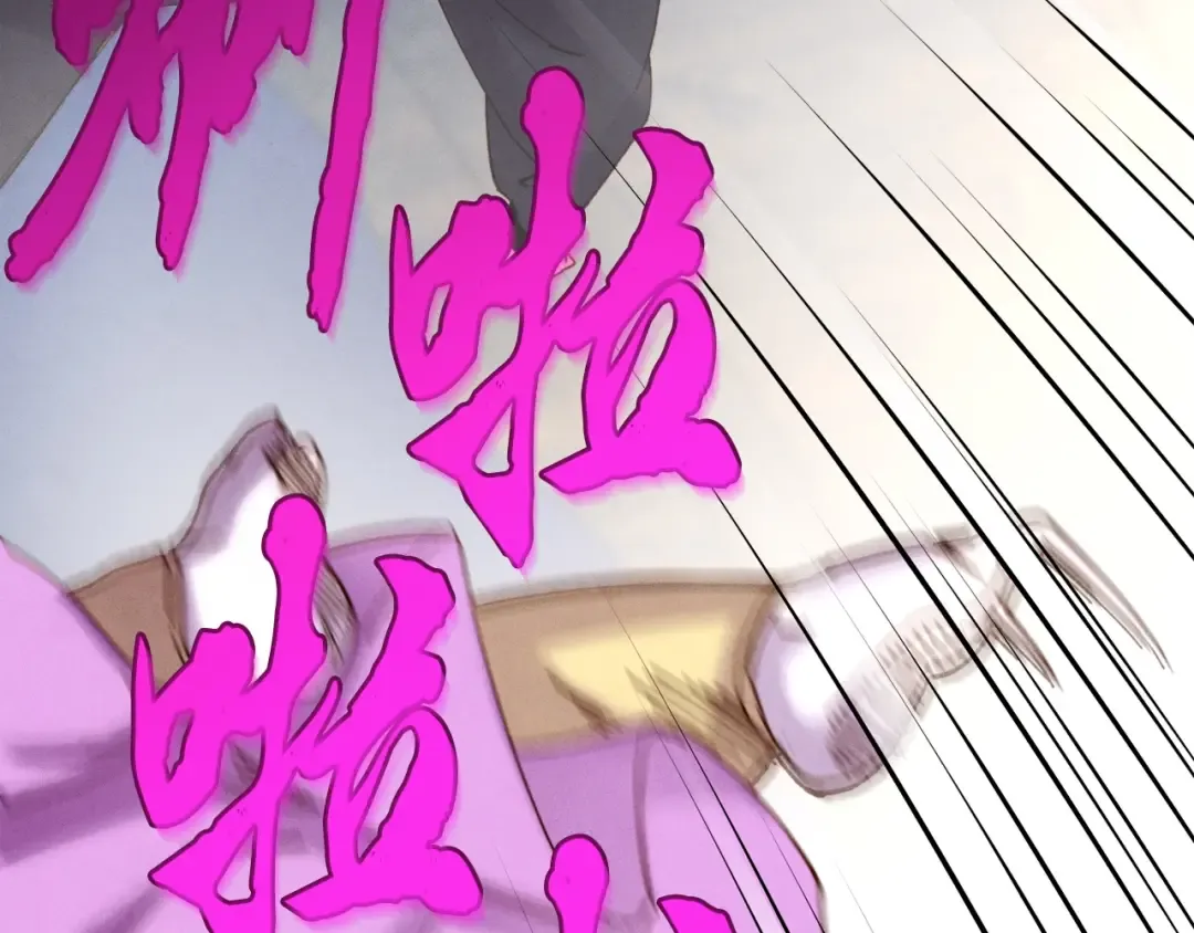 第105话 小胖子夏玲 第115页