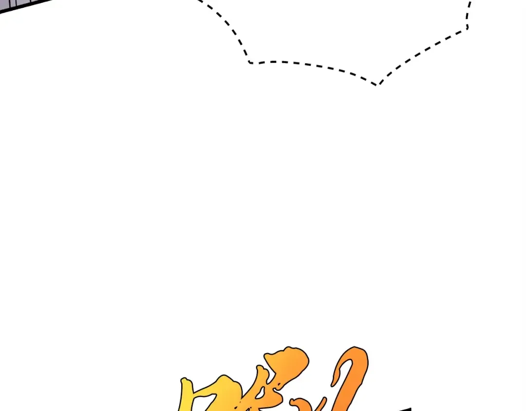 第105话 小胖子夏玲 第117页