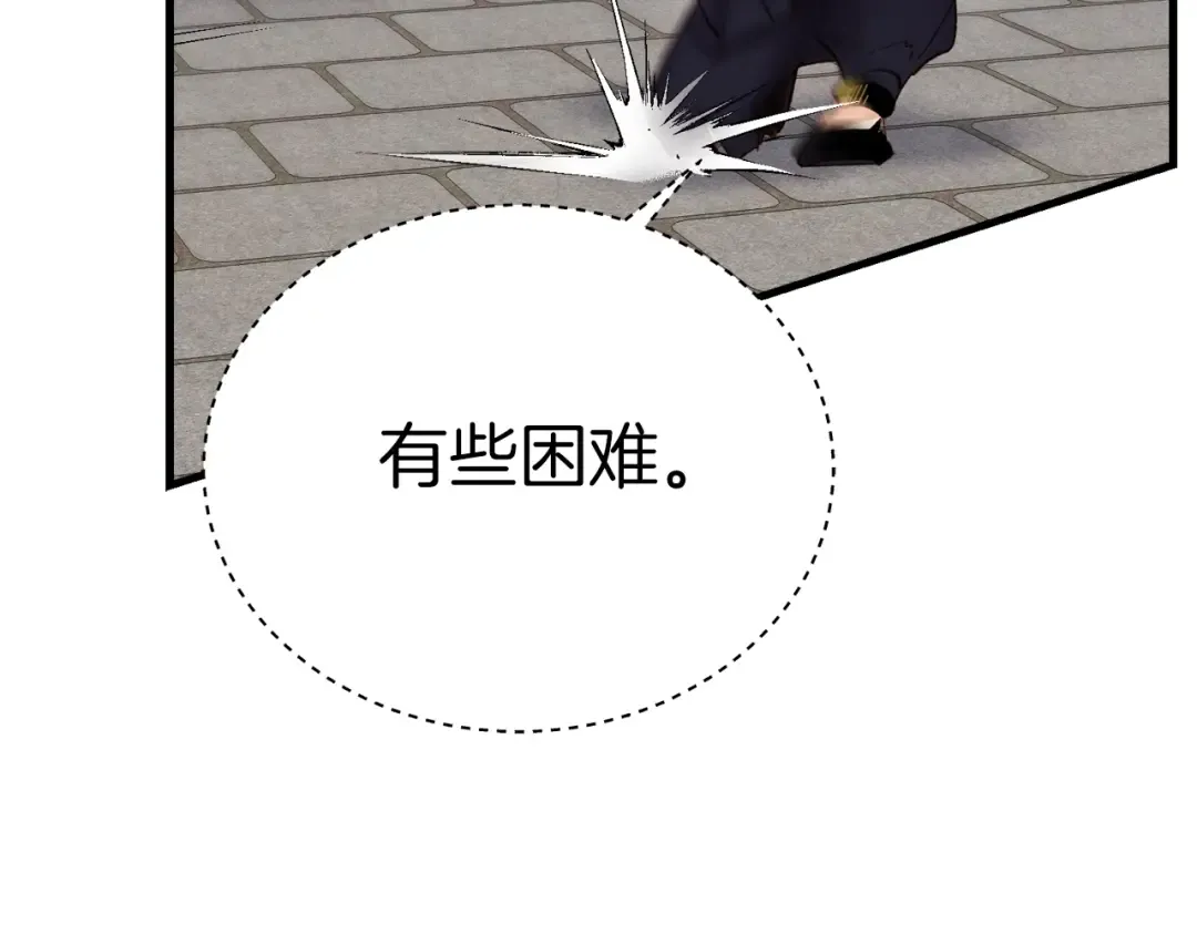 第105话 小胖子夏玲 第121页