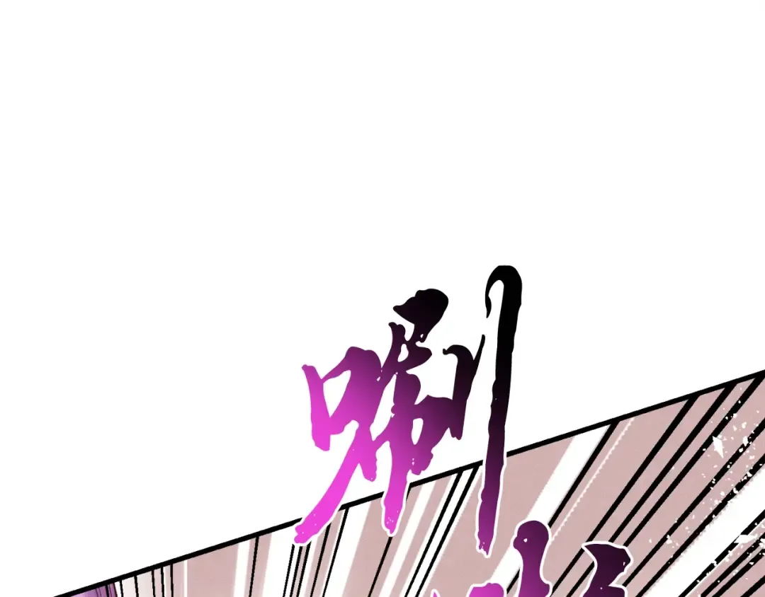 第105话 小胖子夏玲 第122页