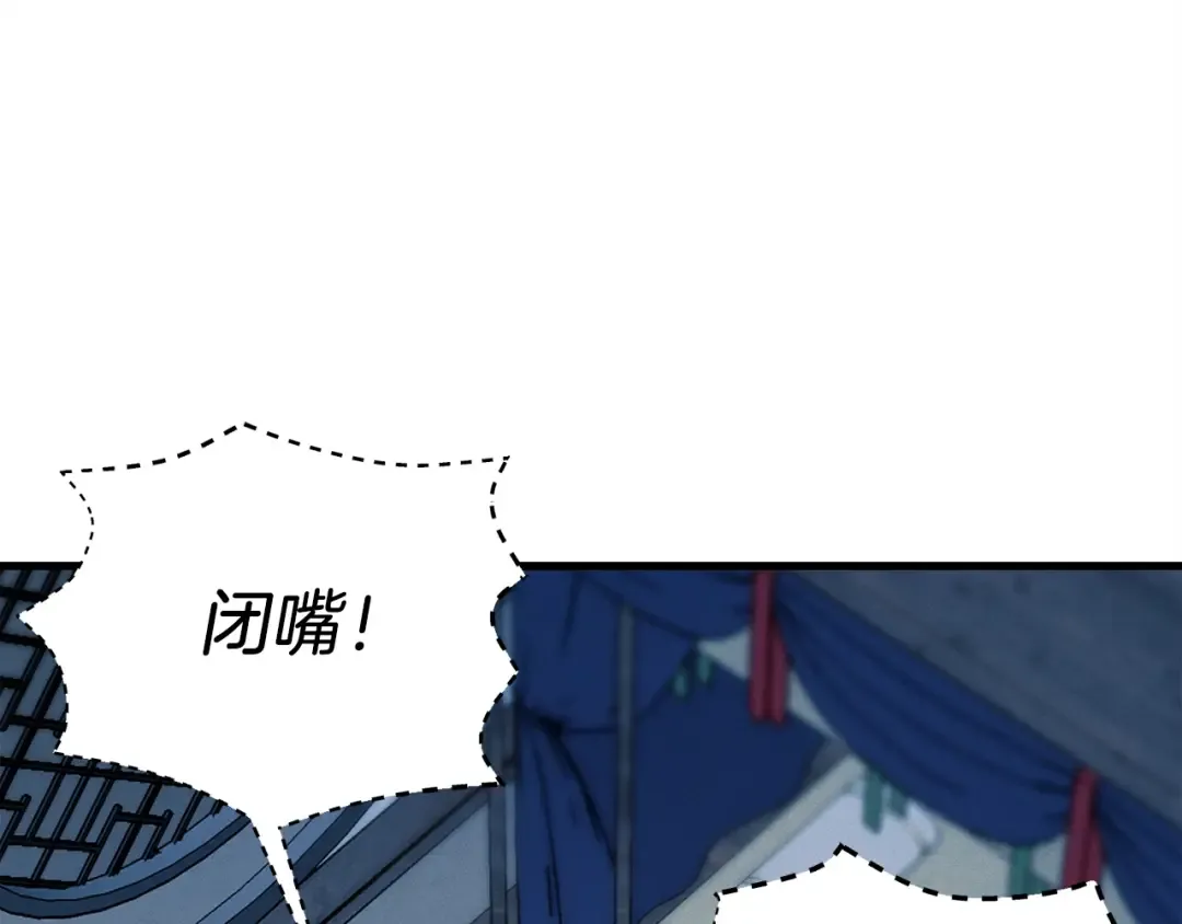 第105话 小胖子夏玲 第126页