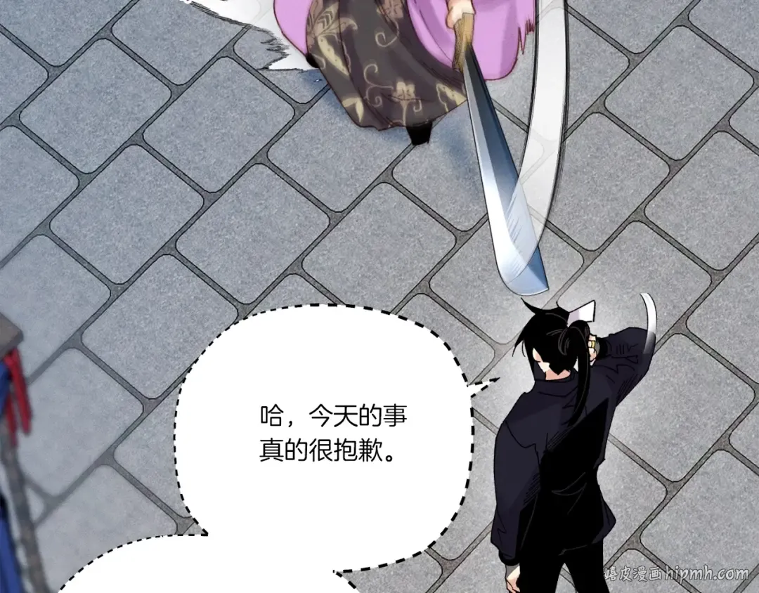 第105话 小胖子夏玲 第128页