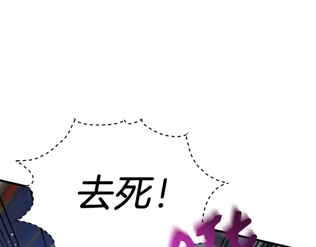 第105话 小胖子夏玲 第130页
