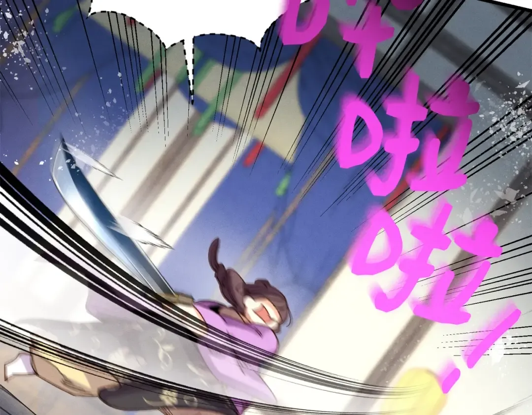 第105话 小胖子夏玲 第131页