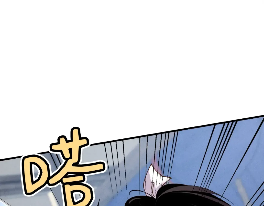 第105话 小胖子夏玲 第133页