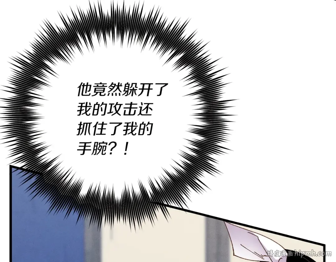 第105话 小胖子夏玲 第136页