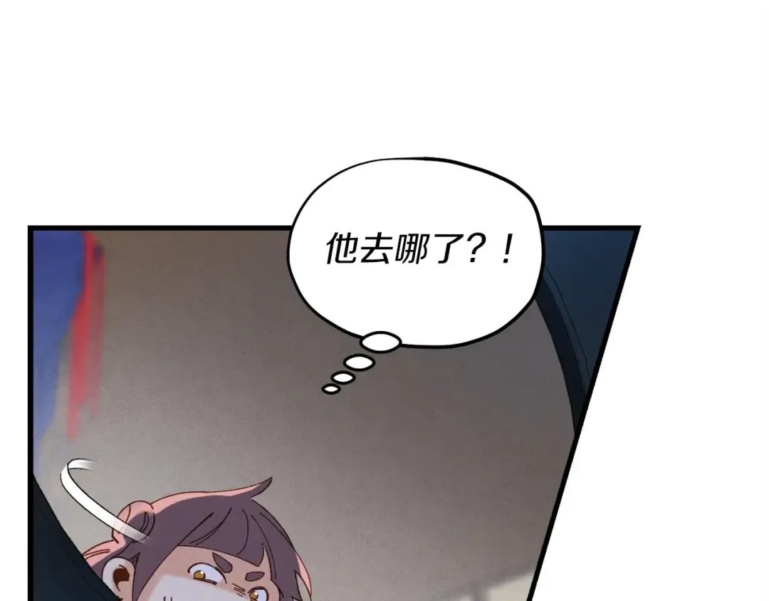 第105话 小胖子夏玲 第151页