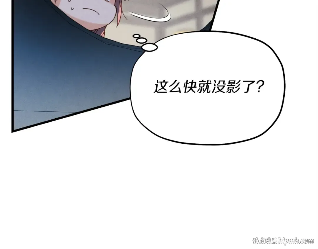 第105话 小胖子夏玲 第152页