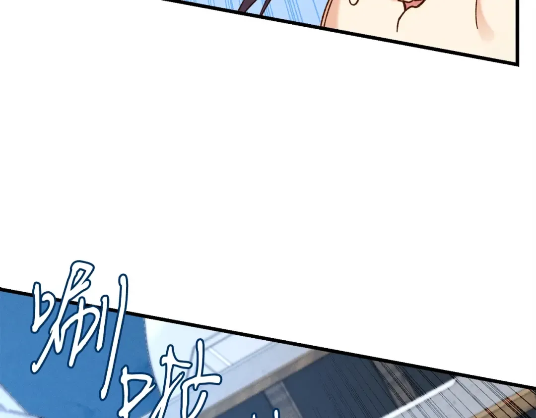 第105话 小胖子夏玲 第154页