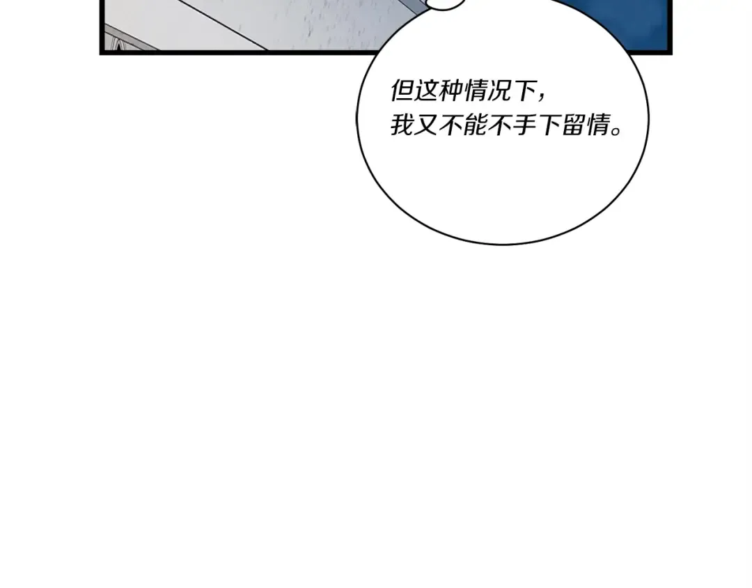第105话 小胖子夏玲 第165页