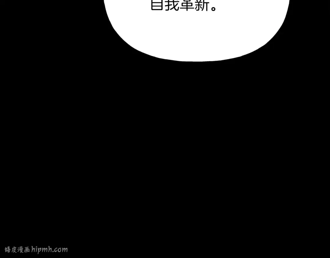 第105话 小胖子夏玲 第192页