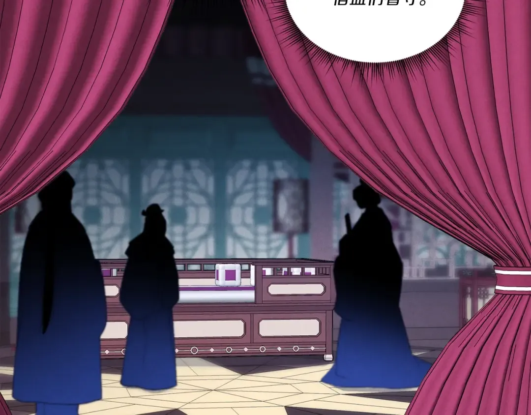 第105话 小胖子夏玲 第206页