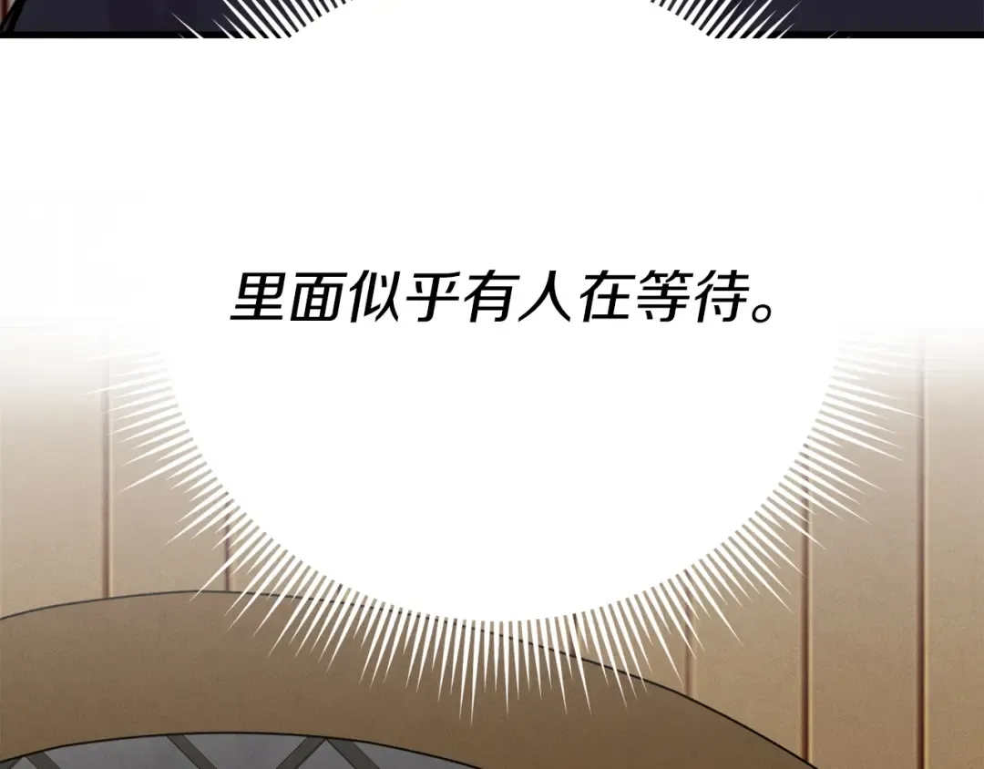 第105话 小胖子夏玲 第212页