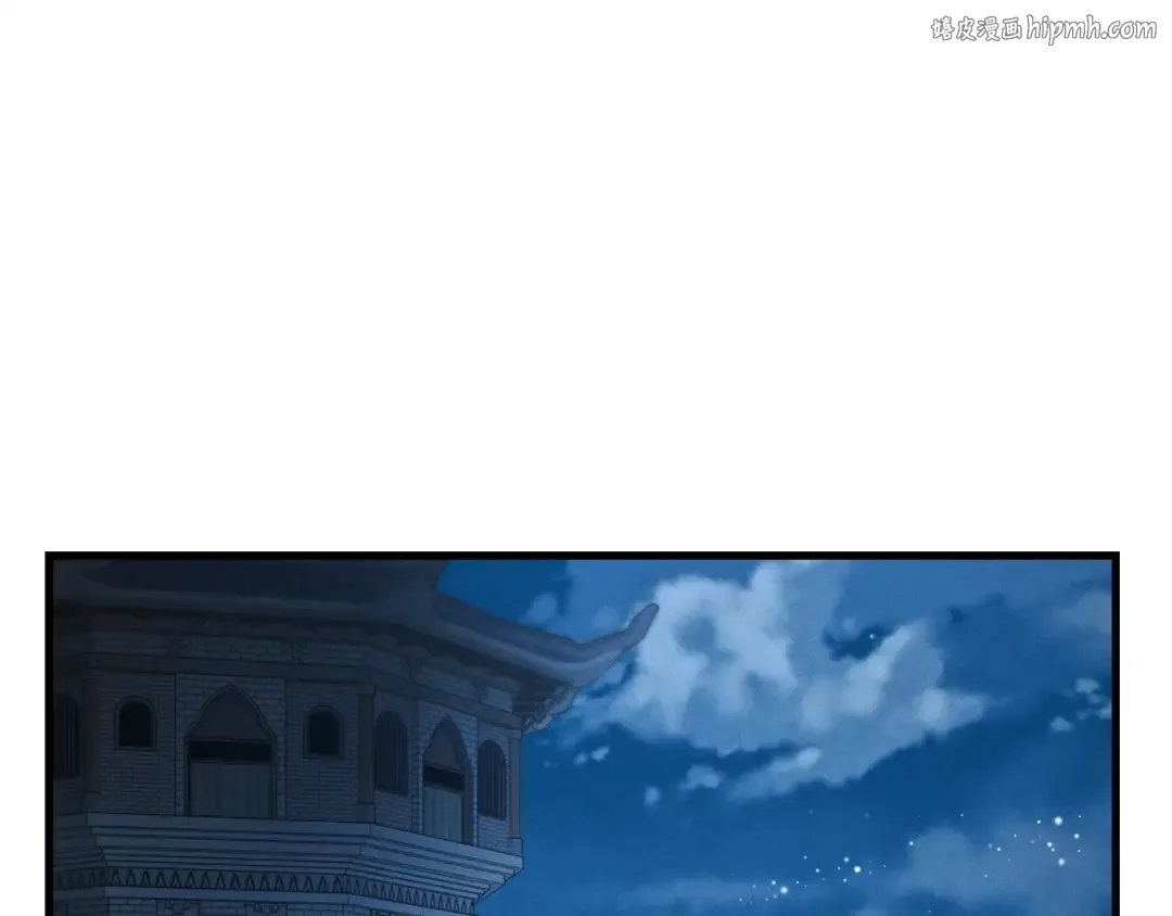 第106话 潜入 第1页