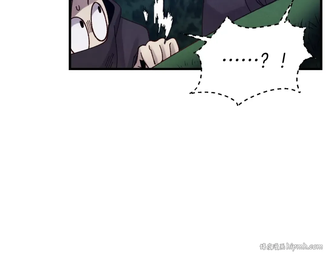 第106话 潜入 第8页