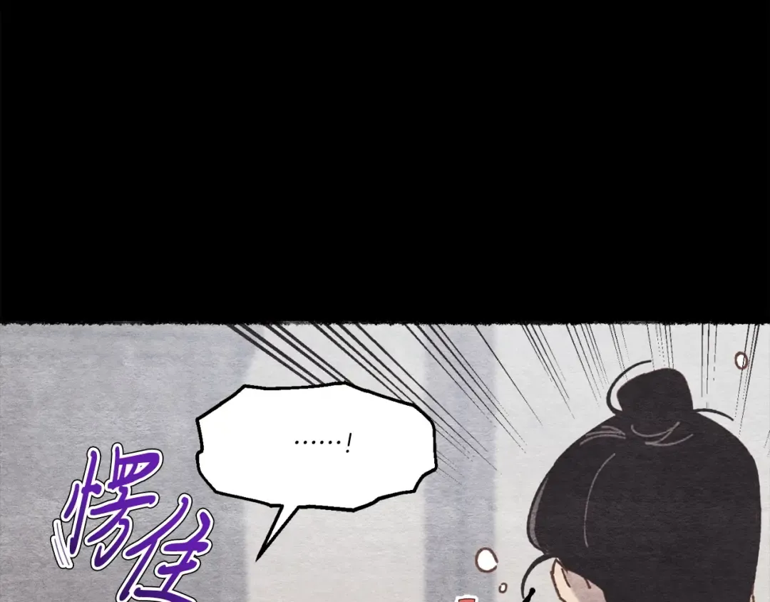 第106话 潜入 第22页