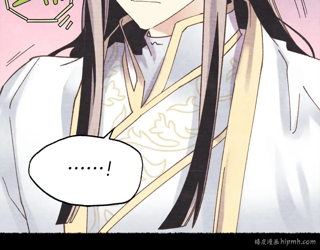 第106话 潜入 第40页