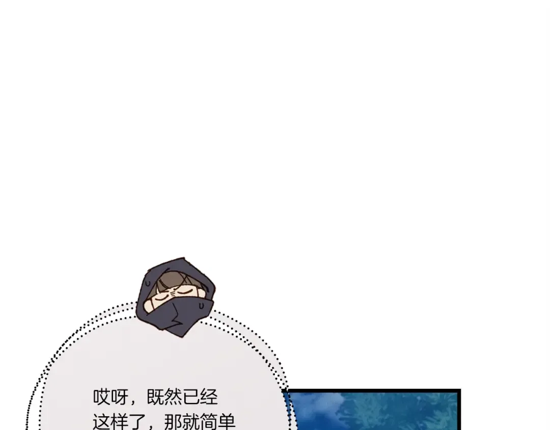 第106话 潜入 第59页