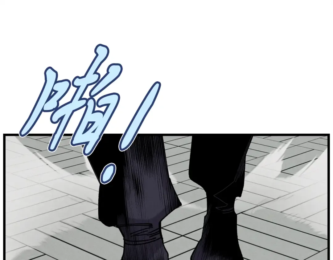 第106话 潜入 第84页
