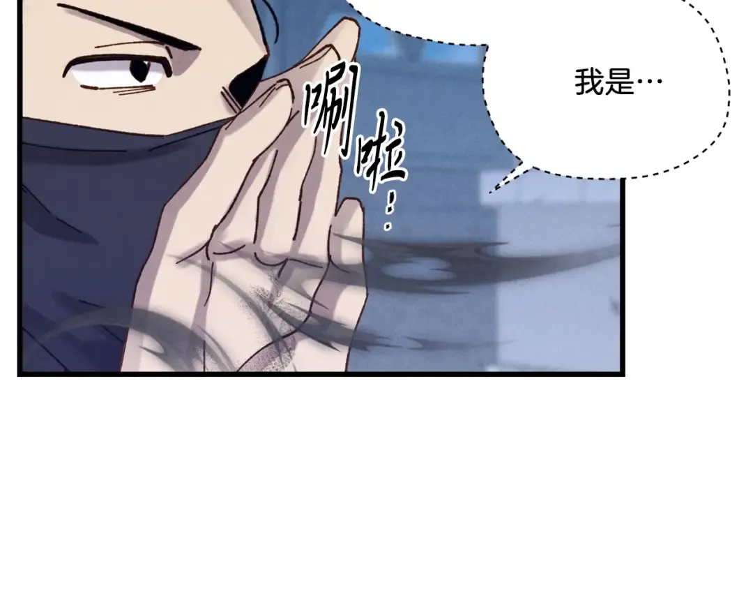 第106话 潜入 第90页