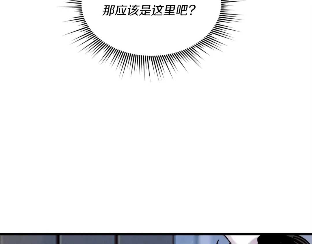 第106话 潜入 第113页