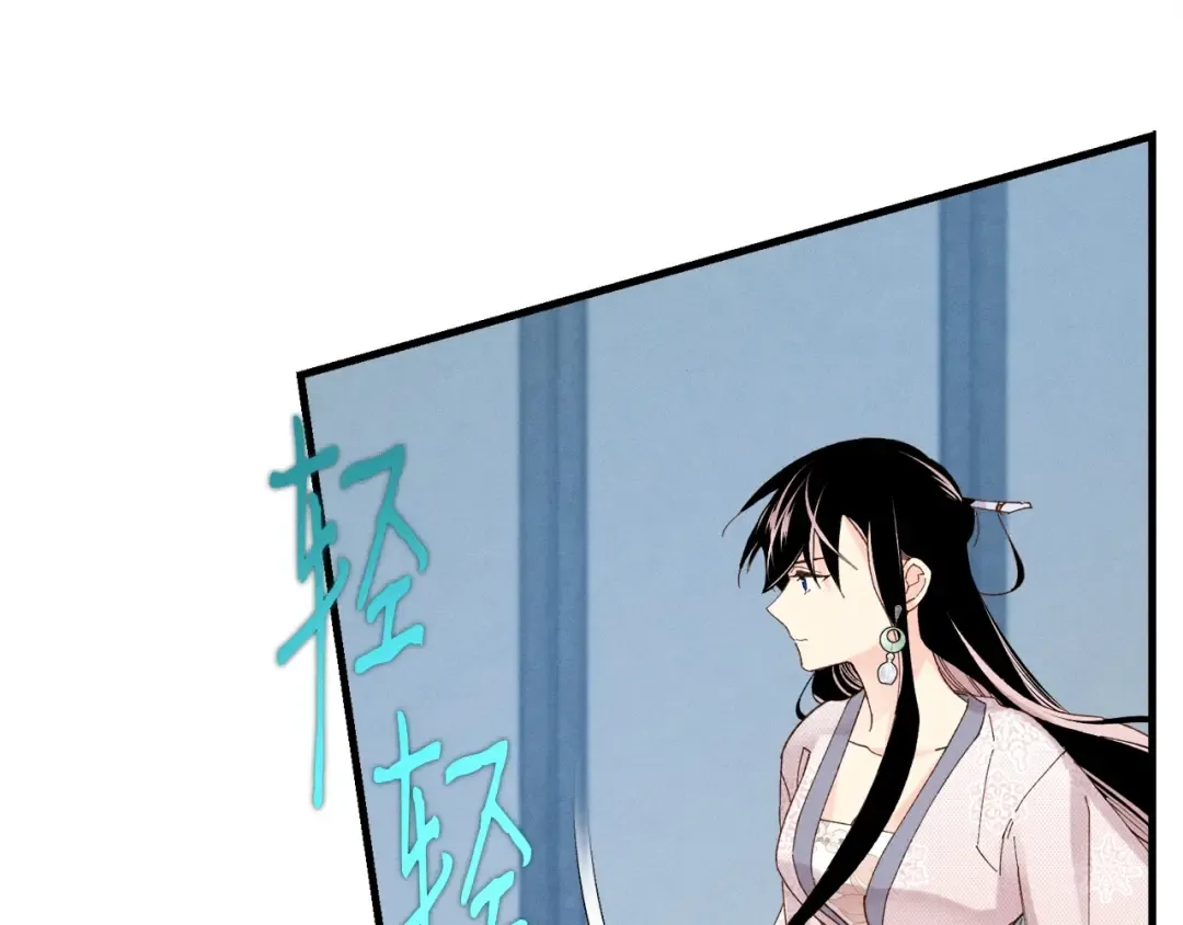 第106话 潜入 第122页