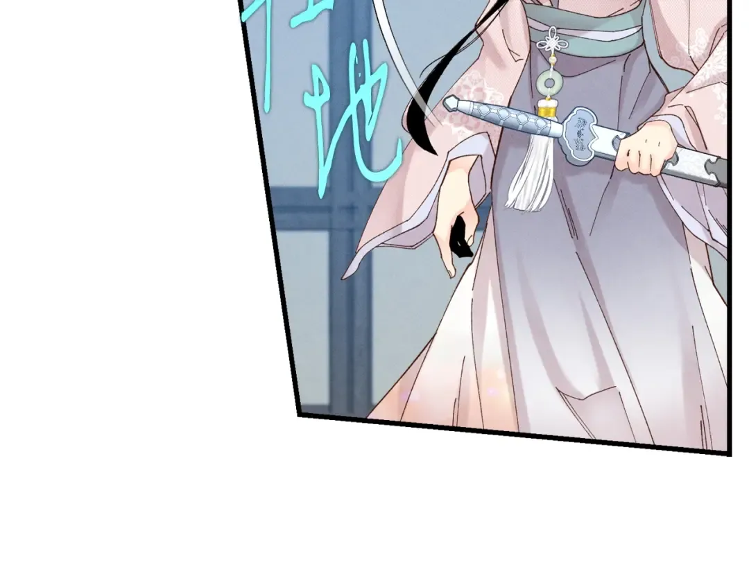 第106话 潜入 第123页