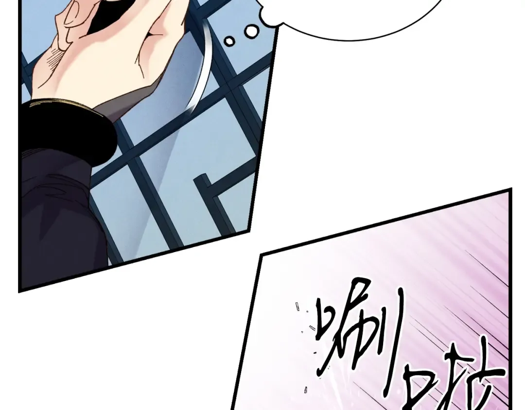 第106话 潜入 第125页