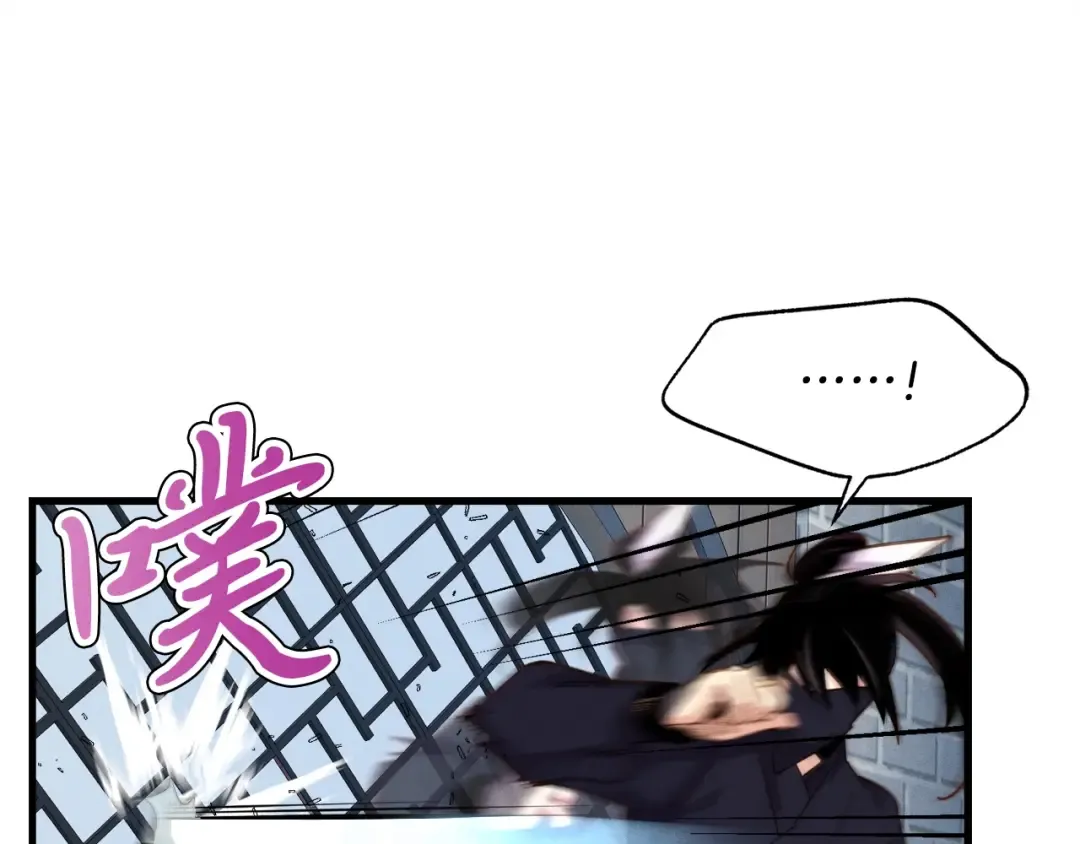 第106话 潜入 第131页
