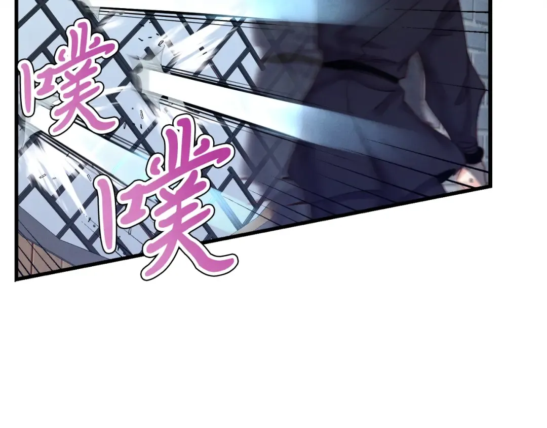 第106话 潜入 第132页