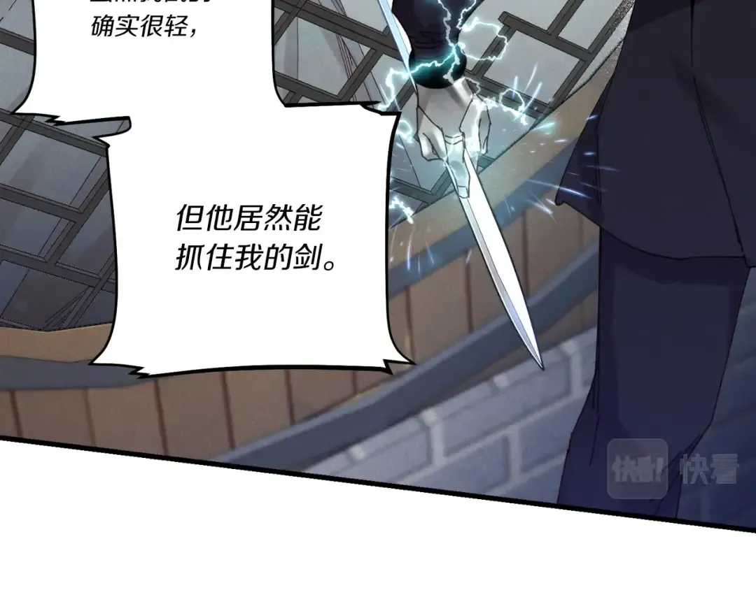 第106话 潜入 第135页