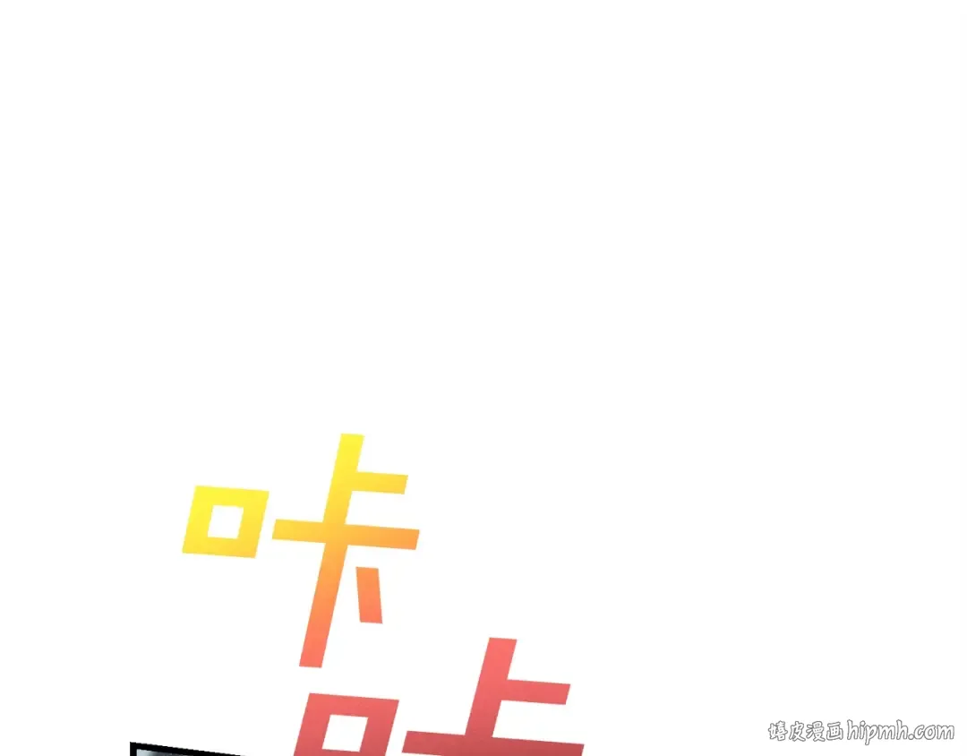 第106话 潜入 第136页