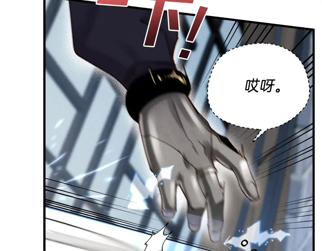 第106话 潜入 第137页