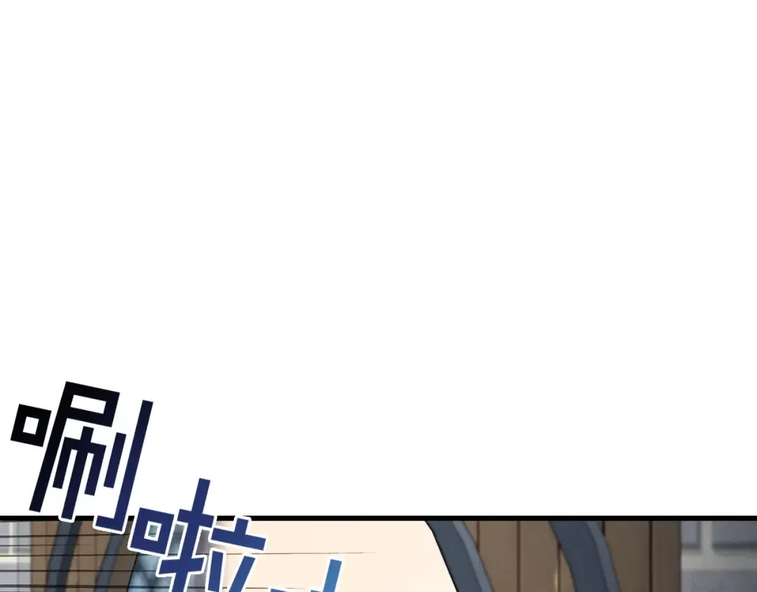 第106话 潜入 第139页