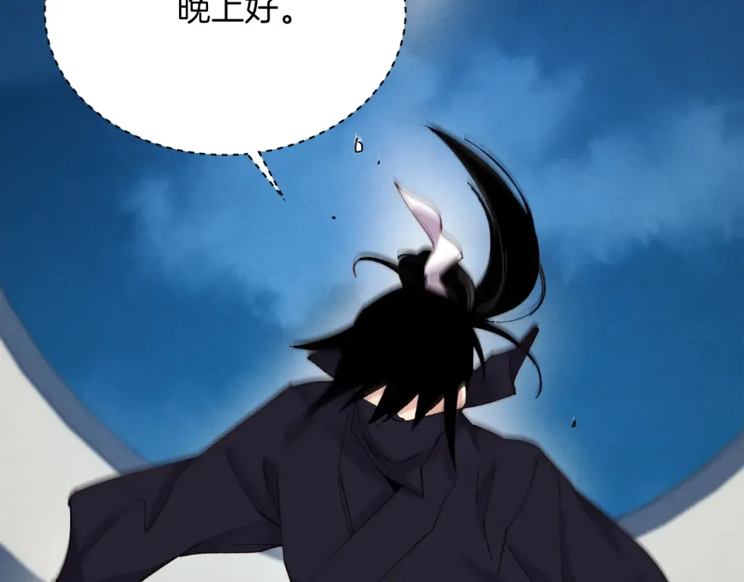 第106话 潜入 第148页