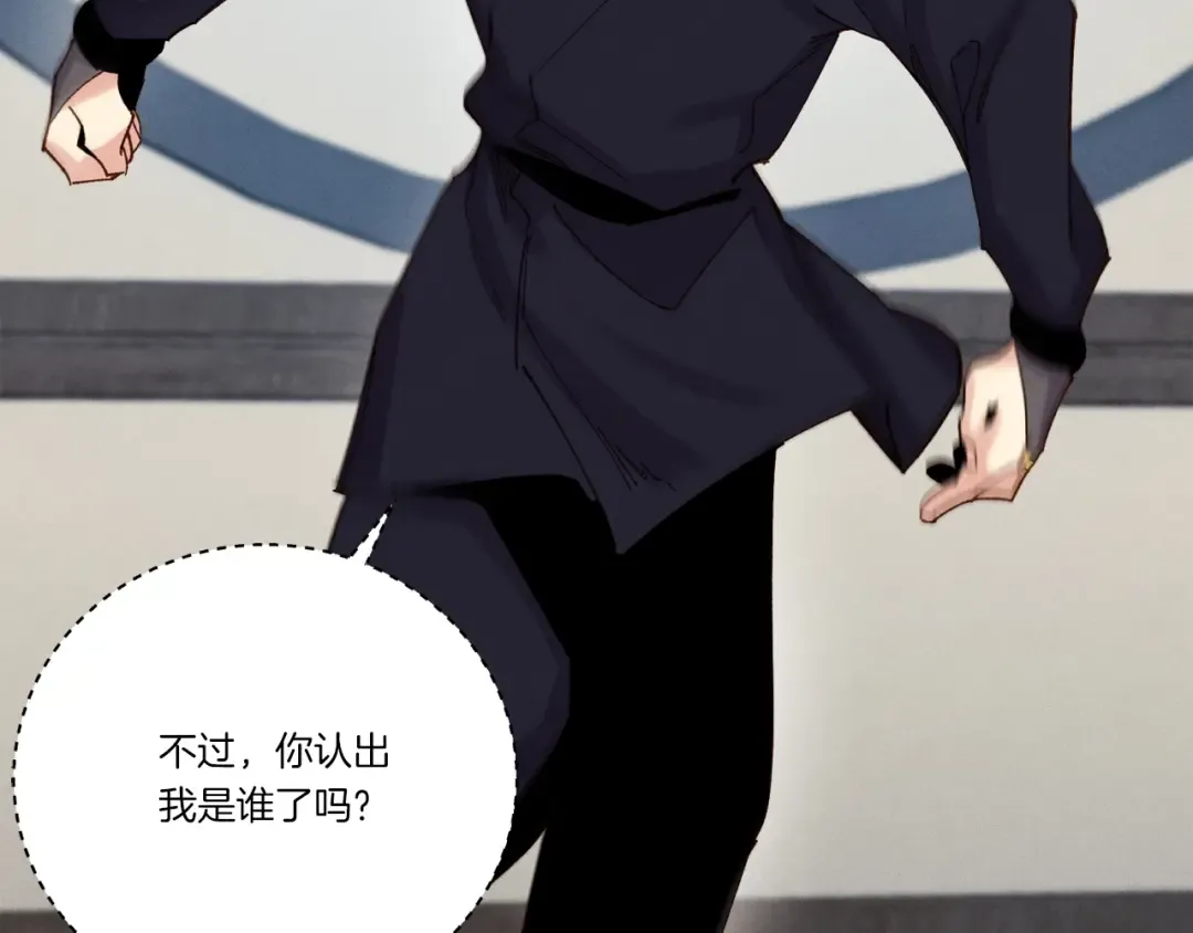 第106话 潜入 第149页