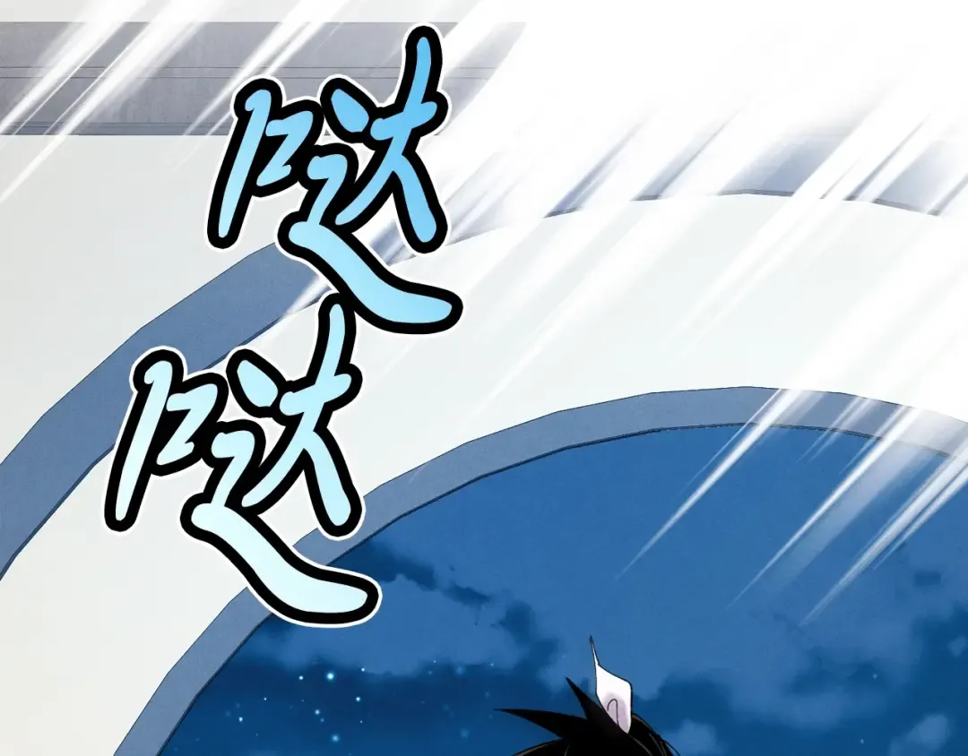 第106话 潜入 第182页