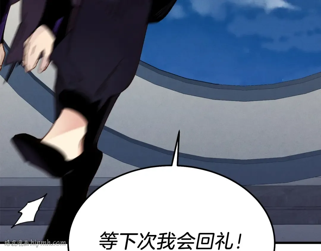 第106话 潜入 第184页