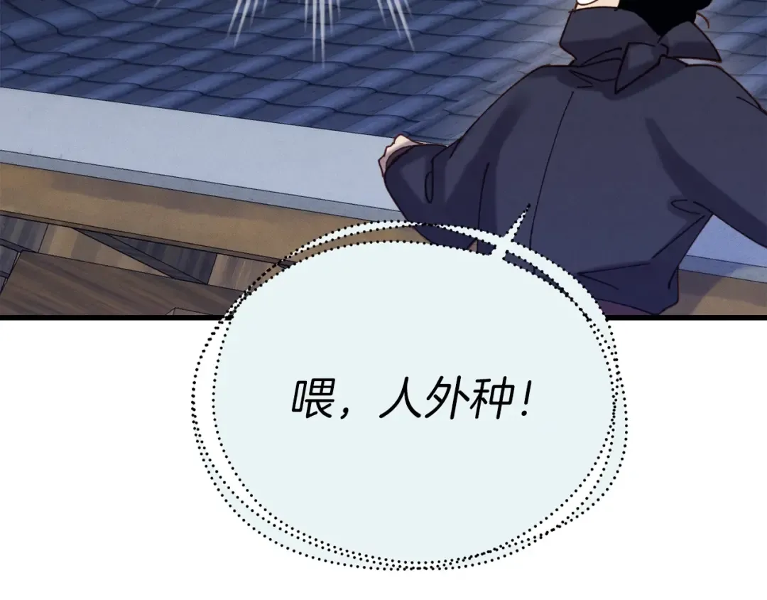 第106话 潜入 第188页