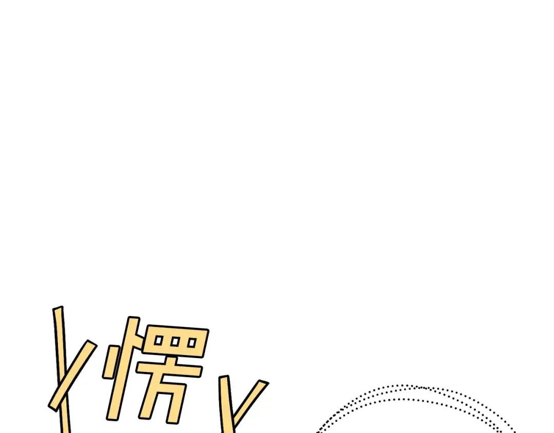第106话 潜入 第189页