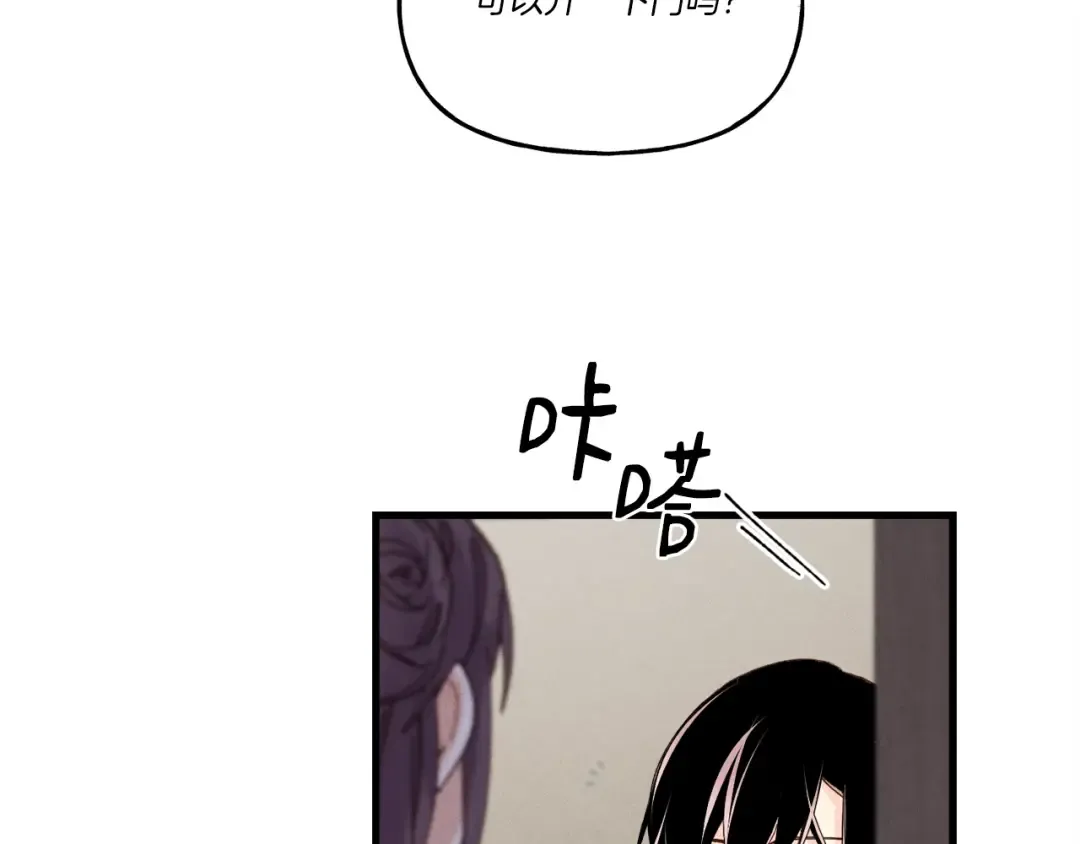 第107话 变态 第5页