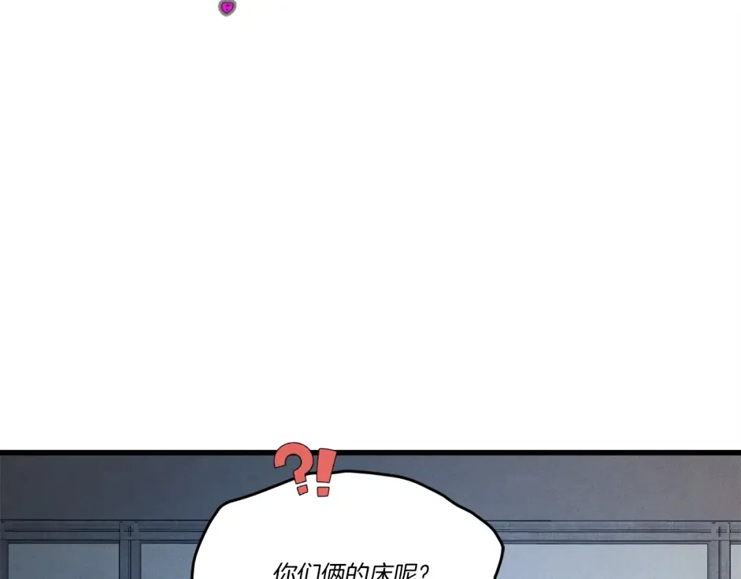 第107话 变态 第21页