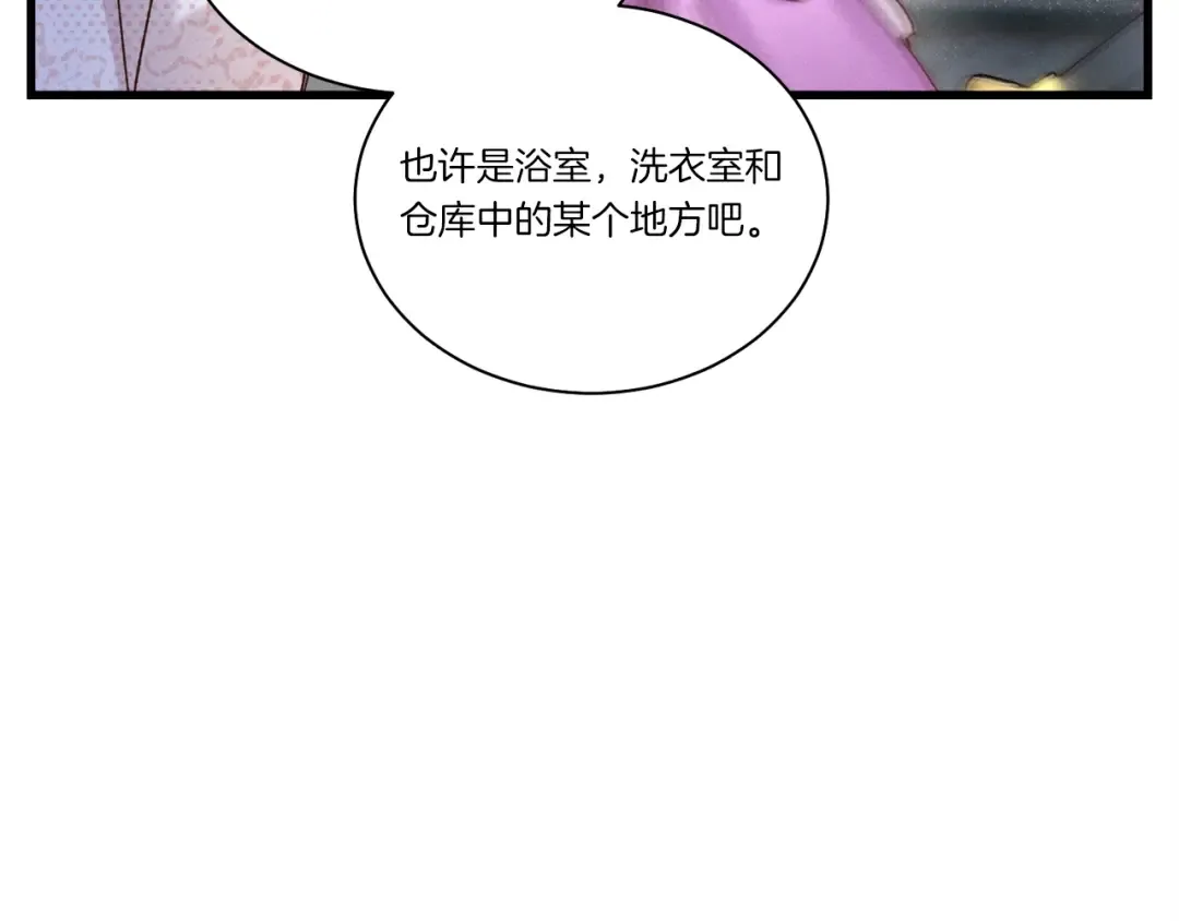 第107话 变态 第30页