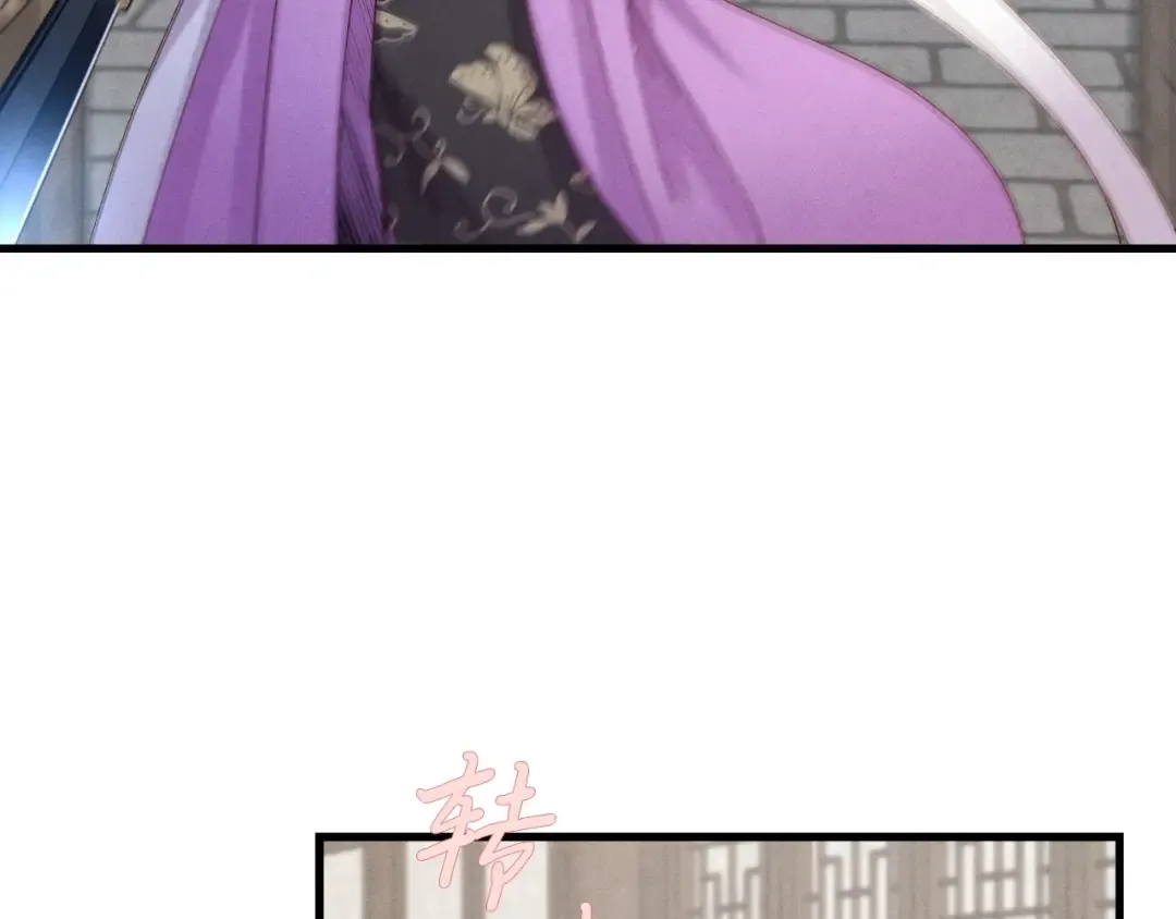 第107话 变态 第33页