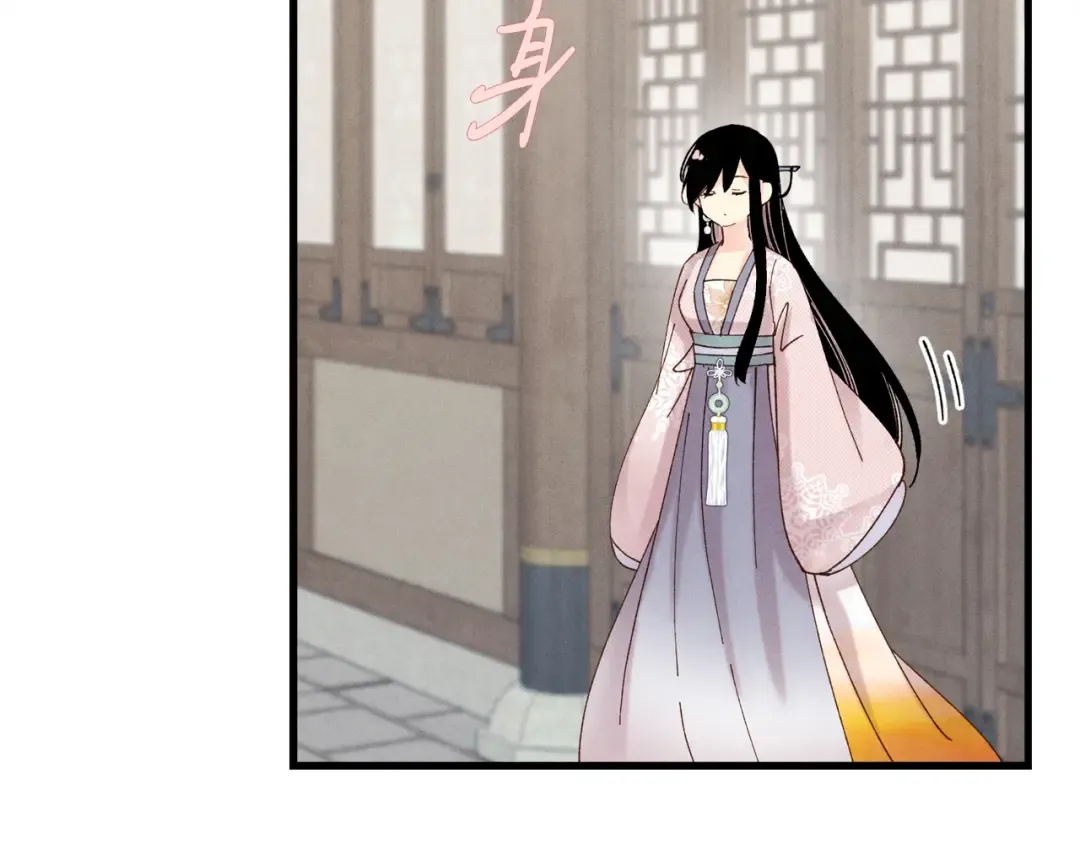 第107话 变态 第34页