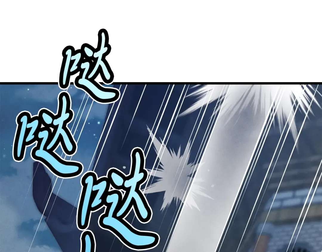 第107话 变态 第36页