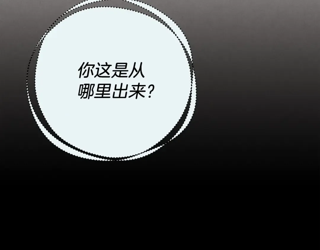 第107话 变态 第43页